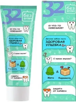 Modum 32 жемчужины Здоровая улыбка Карамель и мята 75 г