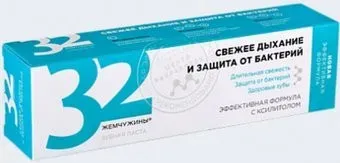 Modum 32 жемчужины Base Care свежее дыхание и защита от бактерий 100 г