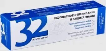 Modum 32 жемчужины Base Care Безопасное отбеливание и защита эмали 100 г