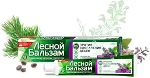 Лесной Бальзам С экстрактом шалфея и алоэ-вера на отваре трав (75 мл)