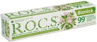R.O.C.S Bionica 74 г