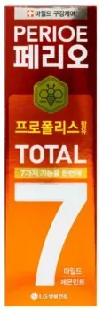 PERIOE Комплексного действия Total 7 Sensitive 120 мл