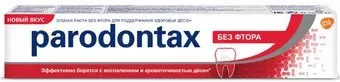 Parodontax Без фтора 50 мл