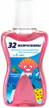 Modum 32 жемчужины земляника и мята с 6 лет 250 мл