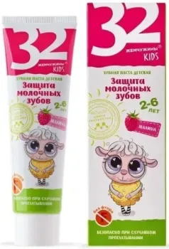 Modum 32 Жемчужины Kids Защита молочных зубов Малина 60 г