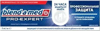 Blend-a-med Pro-Expert Профессиональная защита Свежая мята 75 мл