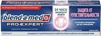Blend-a-med Pro Expert Защита от чувствительности Нежная Мята (75 мл)