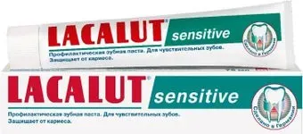 LACALUT Sensitive 50 мл