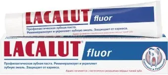 LACALUT Fluor 50 мл