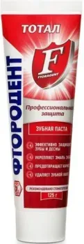 Фтородент Тотал 125 г