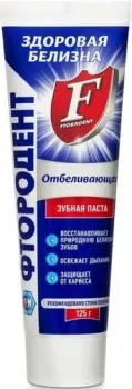 Фтородент Отбеливающий 125 г