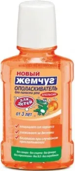 Новый Жемчуг Апельсин 250 мл