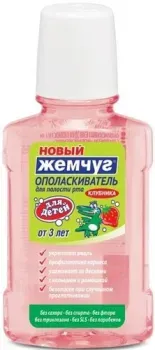 Новый Жемчуг Клубника 250 мл