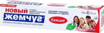 Новый Жемчуг Кальций 50 мл
