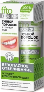 Фитокосметик ФитоДоктор целебные травы 45 мл