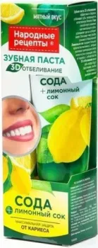Фитокосметик Народные рецепты 3D отбеливание 75 мл