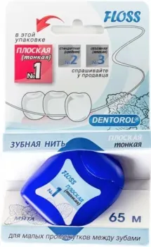 Dentorol N1 Плоская тонкая 65 м
