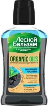 Лесной Бальзам С органическими маслами, углем и кальцием 250 мл