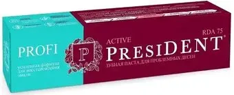 PresiDent Active 50 мл