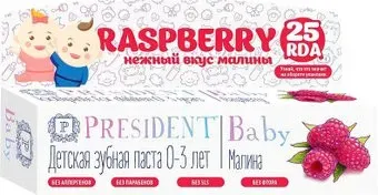 PresiDent Baby 0-3 со вкусом малины 30 мл
