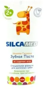 SILCA со вкусом яблока с 2 лет 65 г