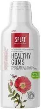 SPLAT Professional Healthy Gums 275 мл