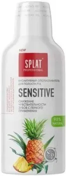 SPLAT Professional Sensitive 275 мл