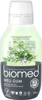 biomed Well Gum 250 мл