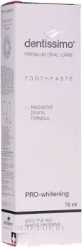 Dentissimo Pro-Whitening 75 мл