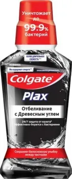 Colgate Plax Отбеливание с Древесным углем 250 мл