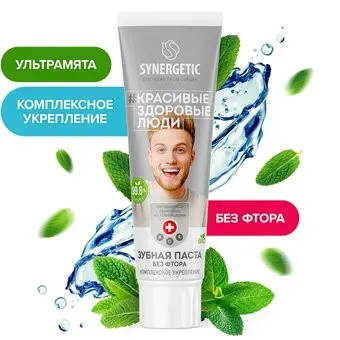Synergetic Комплексное укрепление 100 г