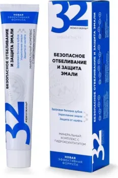 Modum 32 Жемчужины Безопасное отбеливание и защита эмали 100 г