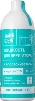 Waterdent Фитокомплекс со фтором 500 мл