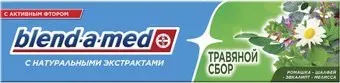 Blend-a-med Травяной сбор 100 мл