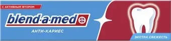 Blend-a-med Анти Кариес Экстра свежесть 100 мл