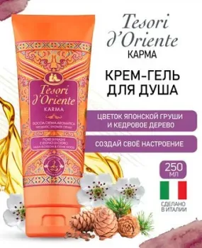 Tesori d'Oriente Крем-гель для душа Karma 250 мл