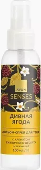 Avon Спрей для тела дивная ягода 100 мл