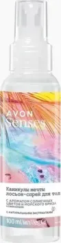 Avon Спрей для тела каникулы мечты 100 мл