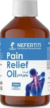 Nefertiti For Natural Oils Смесь масел от ревматизма и суставных болей 200 мл
