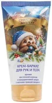 Витэкс Крем-бархат для рук и тела Christmas Mystery 150 мл