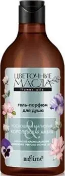 Belita Гель-парфюм для душа Роскошная магнолия & Королевская амбра Цветочные масла 400 мл