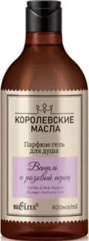 Belita Парфюм-Гель для душа Ваниль и розовый перец Королевские масла 400 мл