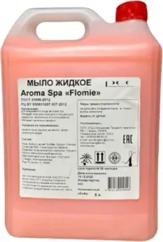 Flomie Жидкое мыло Aroma Spa 5 л