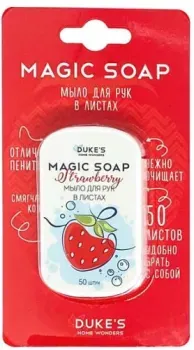 Duke's Home Wonders Мыло для рук в листах Клубника (50 шт)