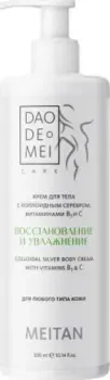 Meitan Крем для тела с коллоидным серебром, витаминами B3 и С 300 мл