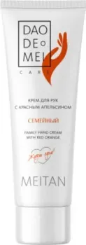 Meitan Крем для рук Семейный с красным апельсином 80 г