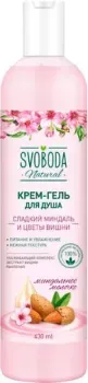 Svoboda Сладкий миндаль Цветы вишни (430 мл)