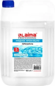 Laima Мыло жидкое Professional Жемчужное 601433 5 л