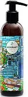 EcoCraft Гель для душа Мандарин и розовый перец (250 мл)