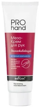 Belita Крем для рук Мезо Омолаживающий 100 мл